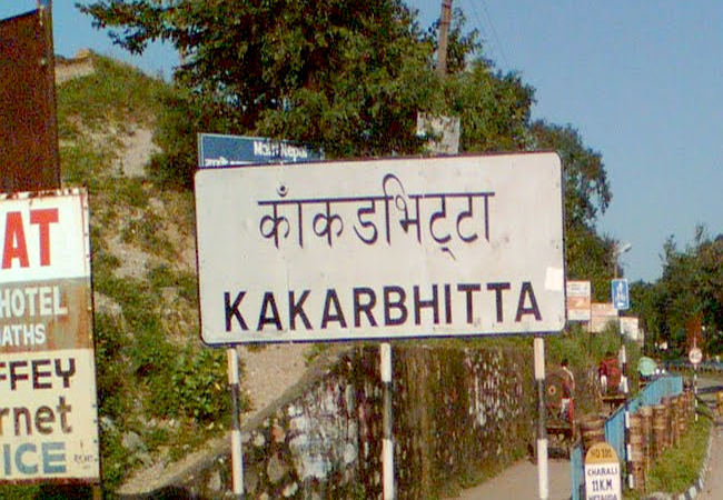 Kakarbhitta