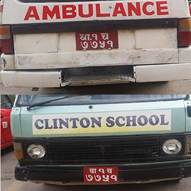 same no school van and ambulance