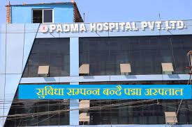 padma-hospital